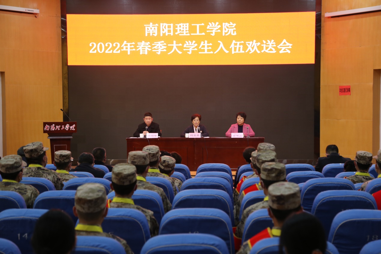 说明: F:\办公\征兵工作文件及资料\2022年应征入伍材料\2022年春季征兵材料\2022年春季欢送会资料\2022春季入伍欢送会照片\会议全景(选1).JPG